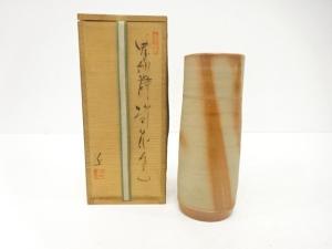 備前焼　近英夫造　緋襷　筒花入